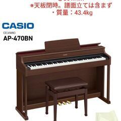 グランドピアノ仕様　88鍵電子ピアノCASIO【CELVIANO...