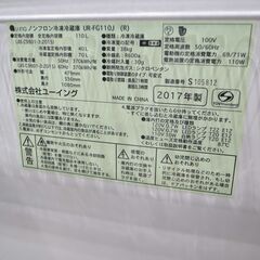 41/605 ユーイング 110L冷蔵庫 UR-FG110【モノ市場知立店】