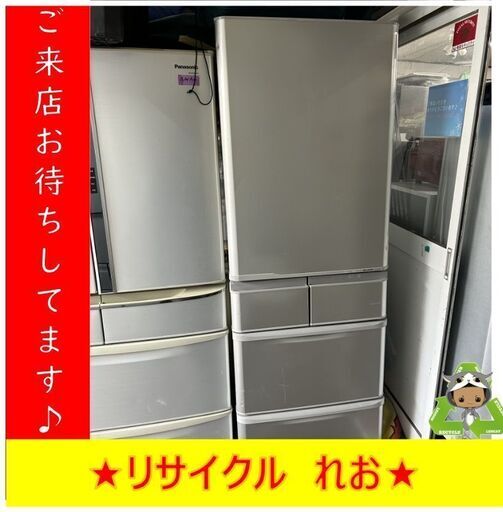 【限定大幅値下げセール】S2119　大型冷蔵庫　SHARP　シャープ　414L　2012年製　SJ-ES41W-S　送料B　札幌　倉庫型リサイクルれお