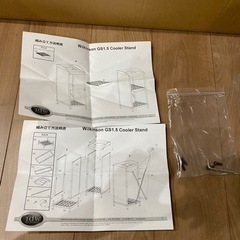 最終値下げです！ 冷蔵ショーケース ウィルキンソン