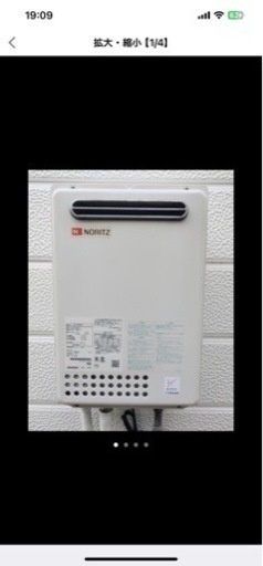 中古 ノーリツ 24型　都市ガス給湯器GQ-2439WS-1(2021年式)