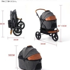 ペットカート　ドッグカート