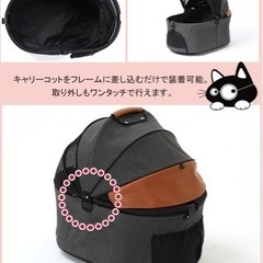 ペットカート　ドッグカート