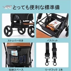 ペットカート　ドッグカート