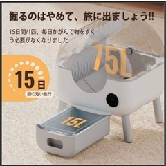 新品未使用　自動トイレ猫 自動猫トイレ スマートフォン管理 中立センサー付き 飛散防止 自動清掃 定期清掃 防臭可能 アプリケーション遠隔操作