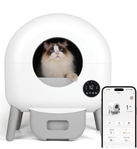 新品未使用　自動トイレ猫 自動猫トイレ スマートフォン管理 中立センサー付き 飛散防止 自動清掃 定期清掃 防臭可能 アプリケーション遠隔操作
