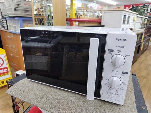 J043★60Hz専用★TOSHIBA★MFM-S17A★2019年製