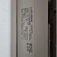 【2019年製】シャープ　エアコンAY-J22S-W　本体+室外機リモコン付き
