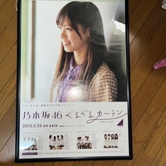 乃木坂46  ポスター