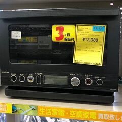J4873 KOIZUMI コイズミ 電子レンジ KRD-182D/K 2021年製 クリーニング 