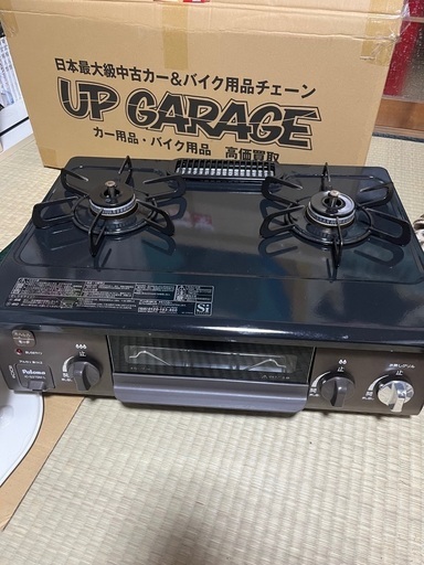 都市ガス、ガスコンロ