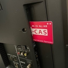 今日限定‼️東芝レグザ32インチ