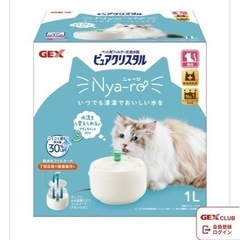 猫用　自動給水器