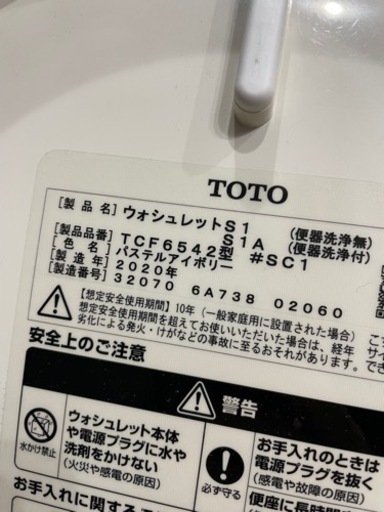 ☆ジモティ割あり☆日本製高座椅子 GR 現状販売 (H)92× (W)59× (D)57