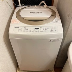 東芝 TOSHIBA 全自動洗濯機 （8.0kg） マジックドラ...