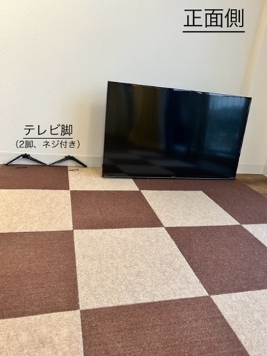 スマートテレビ32V型
