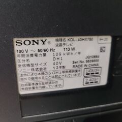 J4893 SONY ソニー 40型液晶テレビ KDL-40HX750 2012年製 【リユースの 
