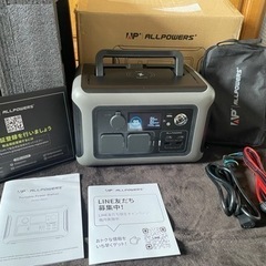 電源ポルターブル