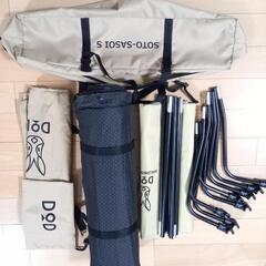 DOD ソトネノサソイS コット セット