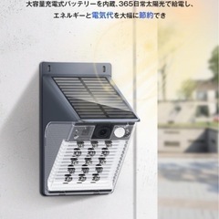 【新品】ソーラー照明型防犯カメラ
