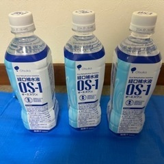 経口補水液　OS-1 飲み物　ペットボトル　水分補給