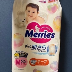 子供用品 ベビー用品 おむつ、トイレ用品