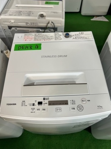 早い者勝ち大セール‼️‼️＋ご来店時、ガン×2お値引き‼️TOSHIBA(東芝) 2019年製 4.5kg 洗濯機