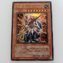 引取限定・現状渡し】ザクⅡ 胸像 和柄 カードビルダー MS-06 モノ