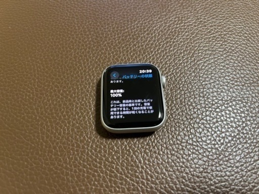 Apple Watch SE 44㎜6月3日まで
