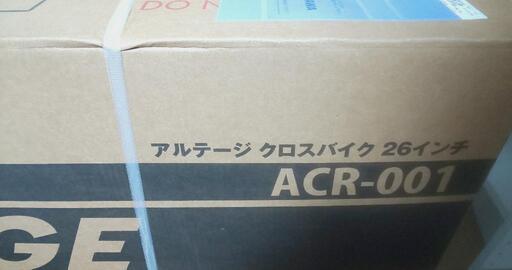 【未使用】クロスバイク　ブラック　26インチ
