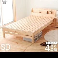 日本製 ひのきベッド セミダブル