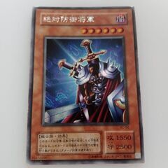 【遊戯王 絶対防御将軍　シークレット】