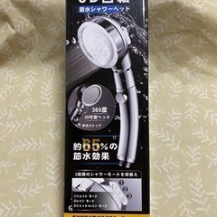 3D回転 節水シャワーヘッド ¥1000 