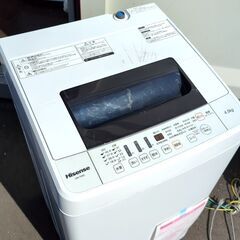ハイセンス HW-T45C 2020年製 4.5kg 洗濯機