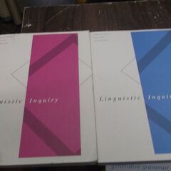 Linguistic lnquiry 2015年　2020年　の計2冊