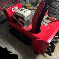 ホンダ 除雪機 S-70 旧車