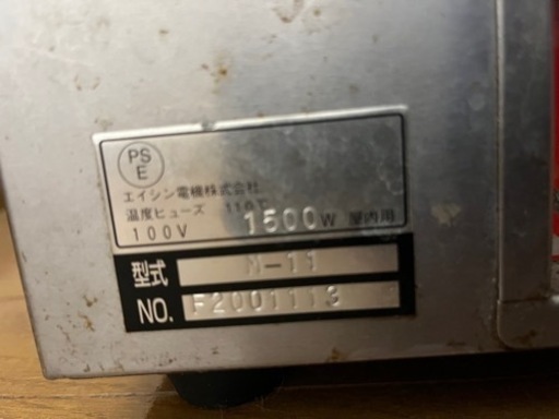 卓上蒸し器　エイシン　100v