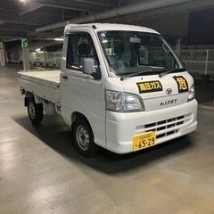 車検2年付ハイゼットトラック　5MT!エアコン付き！軽トラ！