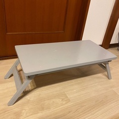 折り畳みミニテーブル(グレー)