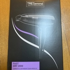 イギリス　TRESemmeドライヤー　220v電圧