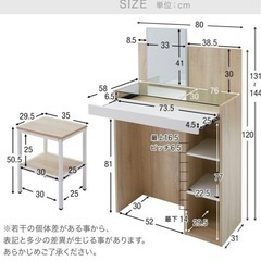 【6/6まで】ドレッサー　グレー　 化粧台　椅子付き