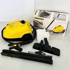 KARCHER ケルヒャー　スチームクリーナー　黄色