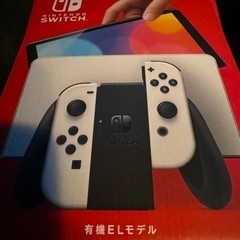 Nintendo Switch 有機ELモデル