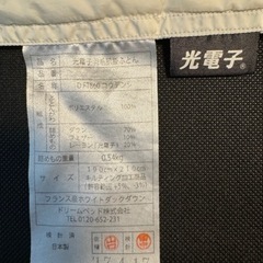 【美品】ドリームベッド　羽毛掛け布団セット