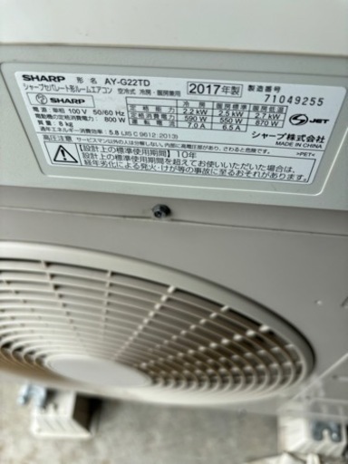 S111,日立,標準工事費込み,RAS-A40C2,2014年式,14畳用,4.0Kw,中古,本体