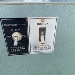 ■中古品 グッド電気 電気ろくろ 100V TP-250 動作問題なし 陶芸 陶芸ろくろ■