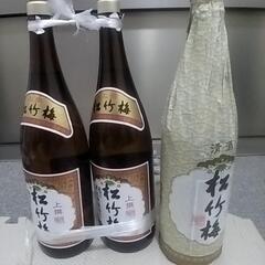 日本酒　松竹梅一升瓶3本