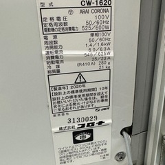 コロナ　窓用ウインドウルームエアコン