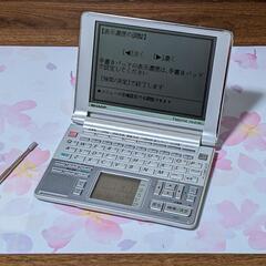 SHARP シャープ papyrus パピルス pw-AT-76...