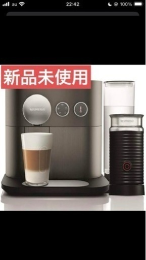 ネスプレッソ コーヒーメーカー エキスパート グレー D80GR-A3B